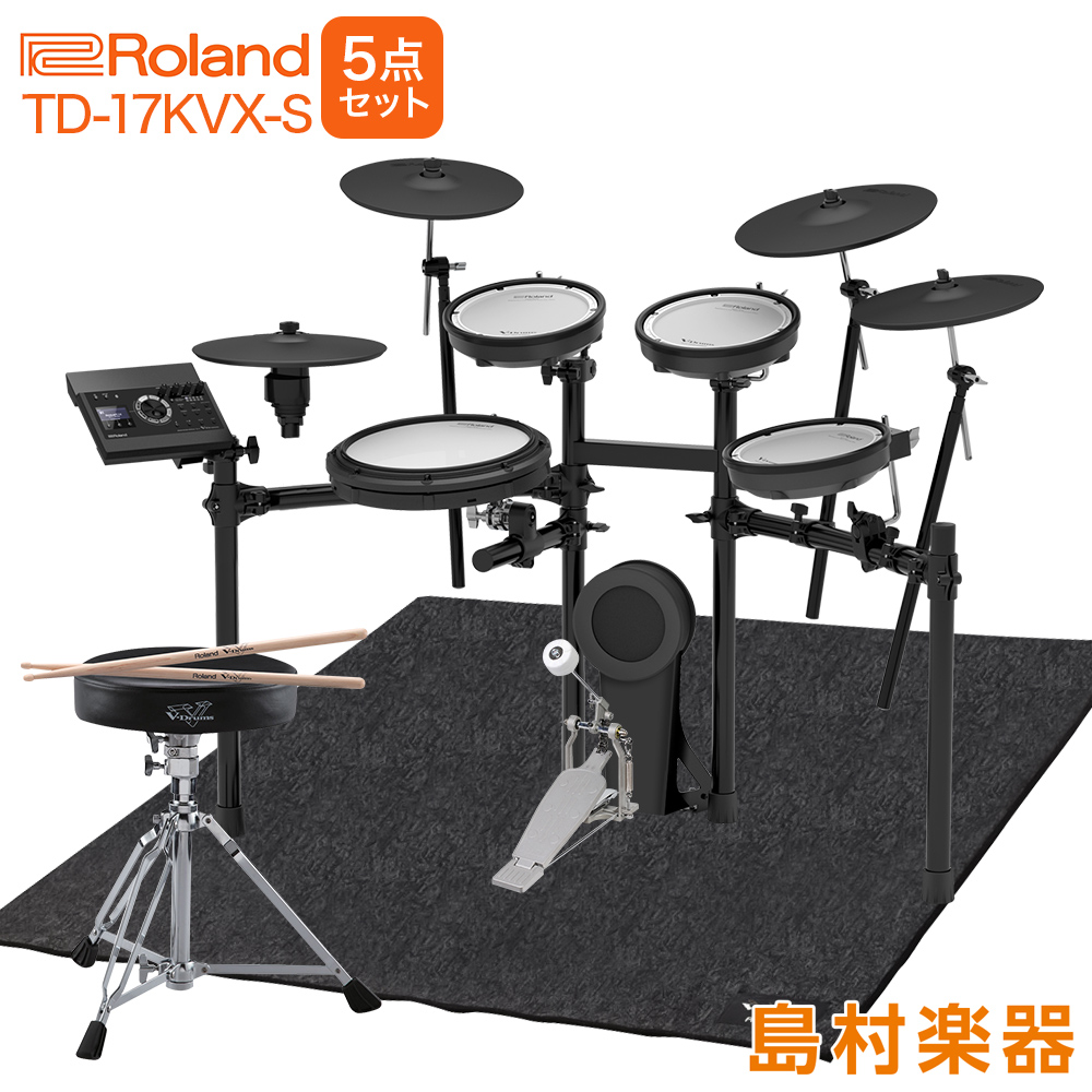 82%OFF!】 電子ドラム Roland TD-17KV-S ドラムマットチェアセット 