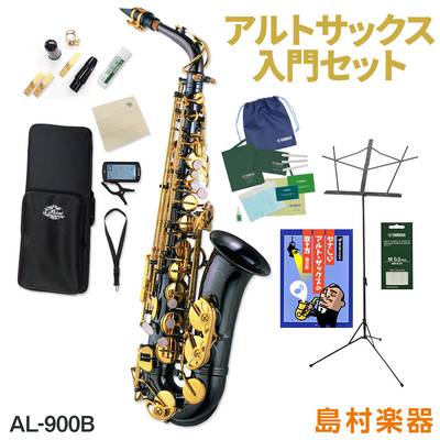 美品　Jマイケル　AL-780　アルトサックス　希少　ブラック/ゴールド　管楽器