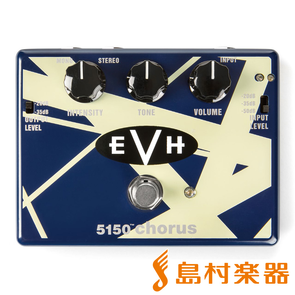 【在庫処分特価】 MXR EVH 5150 Chorus アナログ・コーラス 【エディ・ヴァン・ヘイレン】 【エムエックスアール】