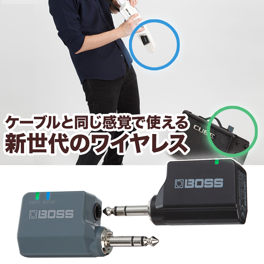 【正規品質保証】 BOSS　ワイヤレス　シールド エフェクター