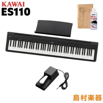 KAWAI ES110B ブラック 電子ピアノ 88鍵盤 【カワイ】