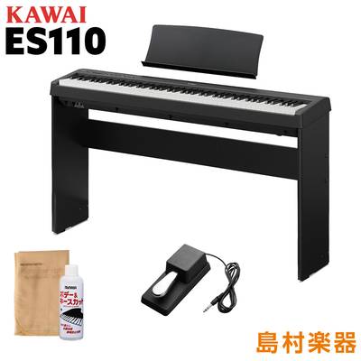 KAWAI ES110B ブラック 電子ピアノ 88鍵盤 専用スタンドセット 【カワイ】