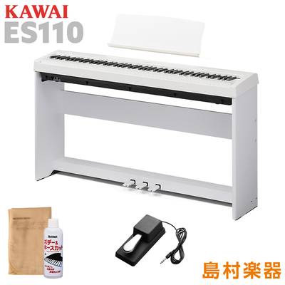 KAWAI ES110W ホワイト 電子ピアノ 88鍵盤 専用スタンド・専用ペダルセット 【カワイ】