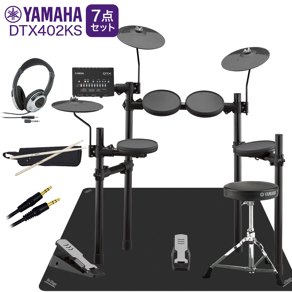 YAMAHA DTX402KS マット付き自宅練習7点セット 電子ドラムセット ...