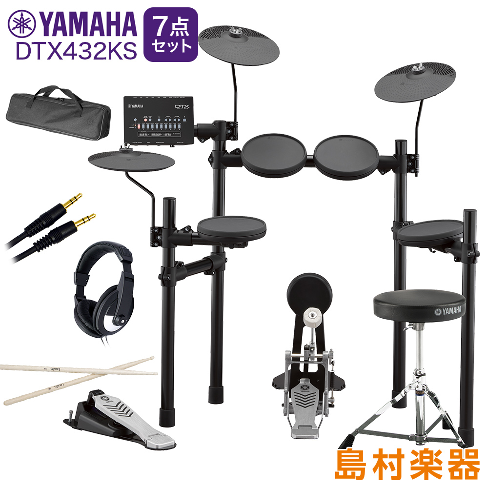 Yamaha Dtx432ks 自宅練習7点セット 電子ドラムセット ヤマハ 島村楽器オンラインストア限定 島村楽器オンラインストア