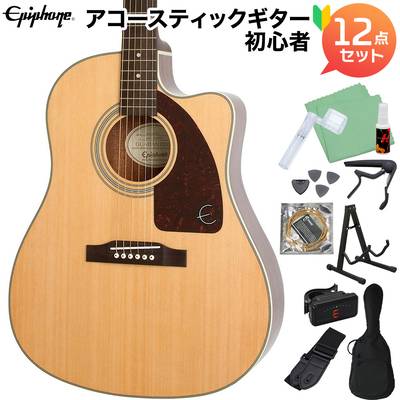 Epiphone J-15 EC Deluxe Natural アコースティックギター初心者12点セット エレアコ ハードケース付属 エピフォン 