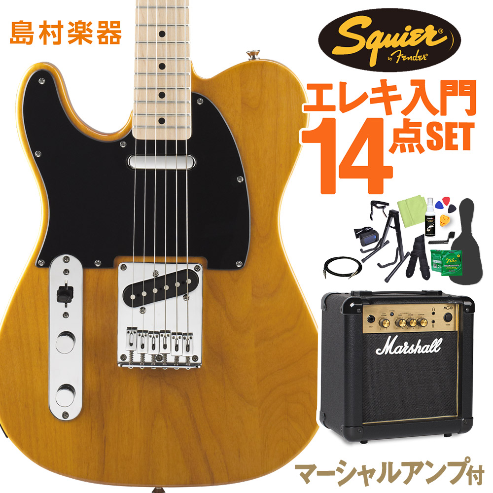 Squier by Fender Affinity Series Telecaster Left-Handed Maple Fingerboard エレキギター  初心者14点セット 【マーシャルアンプ付き】 左利き レフトハンド 【スクワイヤー / スクワイア】【オンラインストア限定】 -  島村楽器オンラインストア