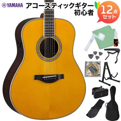 YAMAHA LL-TA VT TransAcoustic アコースティックギター初心者セット12点セット 【ヤマハ】【オンラインストア限定】