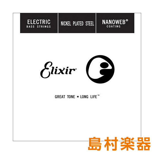 Elixir 15380/080 NANOWEB ニッケル コーティング弦 1本 エリクサー