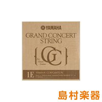 YAMAHA S11 GRAND CONCERT クラシックギター弦 1弦 【バラ弦1本】 ヤマハ グランドコンサート