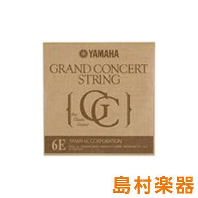 YAMAHA S16 GRAND CONCERT クラシックギター弦 6弦 【バラ弦1本】 【ヤマハ グランドコンサート】