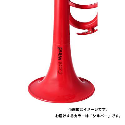Cool Wind TR-200 シルバー プラスチックトランペット 【 クール