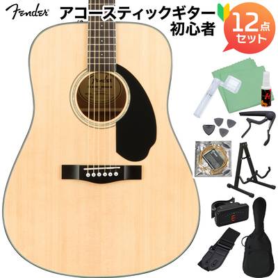 Fender CD-60S Natural アコースティックギター初心者12点セット 