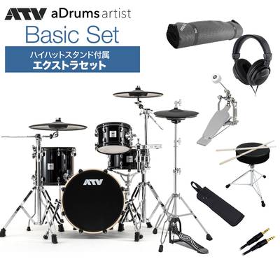 ATV aDrums artist Basic Set ハイハットスタンド付属エクストラセット 電子ドラム 【音源モジュール別売り】