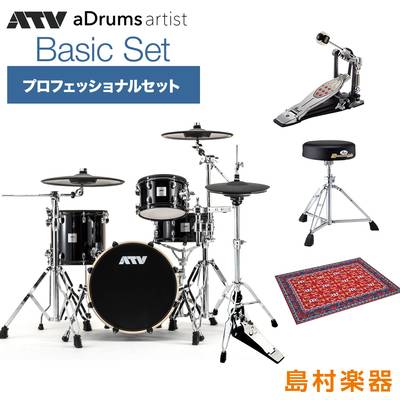 ATV aDrums artist Basic Set プロフェッショナルセット 電子ドラム エーティーブイ 【音源モジュール別売り】