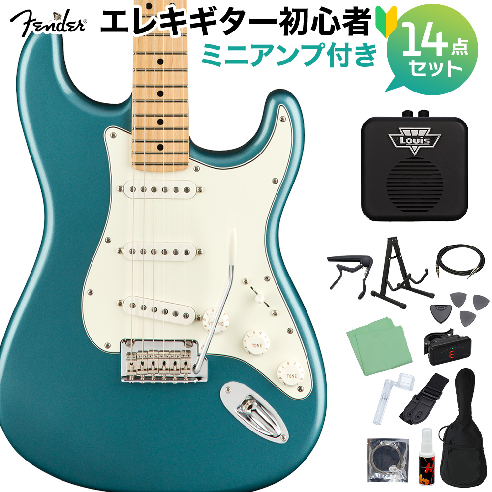 Fender Player Stratocaster Tidepool エレキギター 初心者14点セット