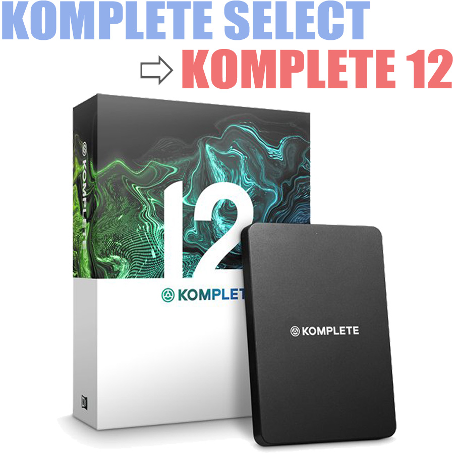 NI KOMPLETE 12 アップデート ／ アップグレード購入手引き – Digiland（デジランド）- デジタル楽器情報サイト