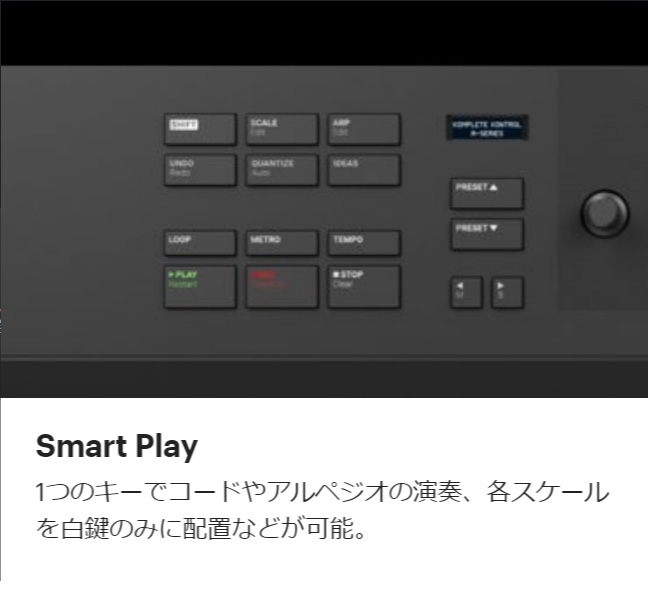 【公式直営】KOMPLETE コントロール49 ネイティヴインストルメンツ MIDIキーボード、コントローラー