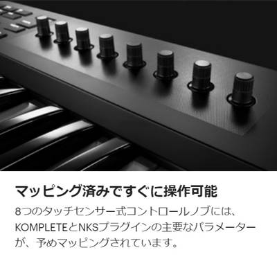 Native Instruments（NI） KOMPLETE KONTROL A49 MIDIキーボード 49 