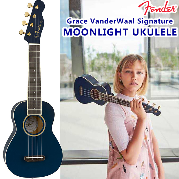 Fender Grace VanderWaal Moonlight Soprano Uke ソプラノウクレレ 