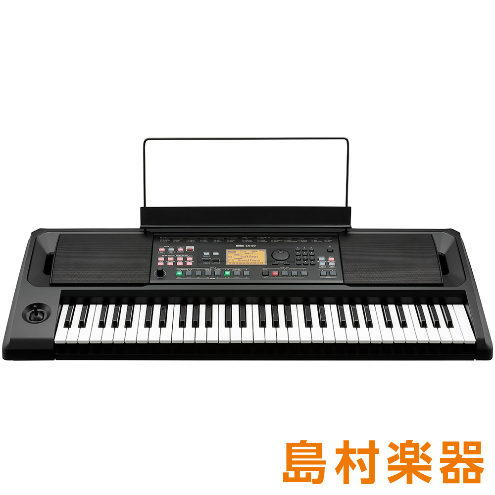 KORG EK-50 61鍵盤 コルグ EK50 | 島村楽器オンラインストア