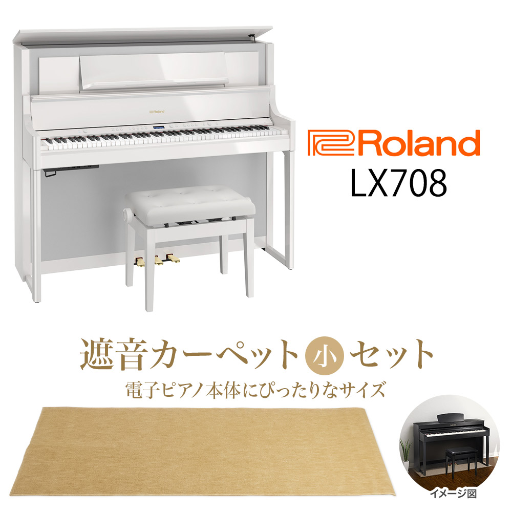 無料配達 CASIO GP-1000 ブラックポリッシュ仕上げ ベージュ遮音カーペット 小 セット 電子ピアノ セルヴィアーノ 88鍵盤 
