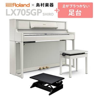 ピアノ脚台とペダルセット-caregen-shop.com