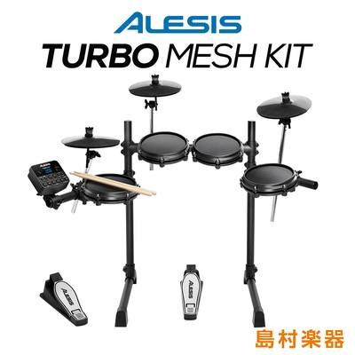 ALESIS Turbo Mesh Kit 電子ドラム 【 アレシス 】【WEBSHOP限定】