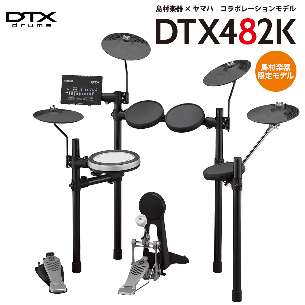 peaYAMAHA DTX482K 電子ドラム