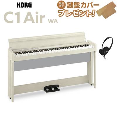 KORG C1 Air BR 電子ピアノ 88鍵盤 【コルグ デジタルピアノ】 - 島村 