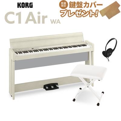 KORG C1 AIR WA X型イスセット 電子ピアノ 88鍵盤 コルグ 