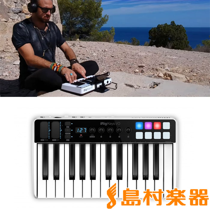 IK Multimedia iRig Keys I/O 25 MIDIキーボード 25鍵盤 [オーディオインターフェイス機能付き] 【IKマルチメディア】