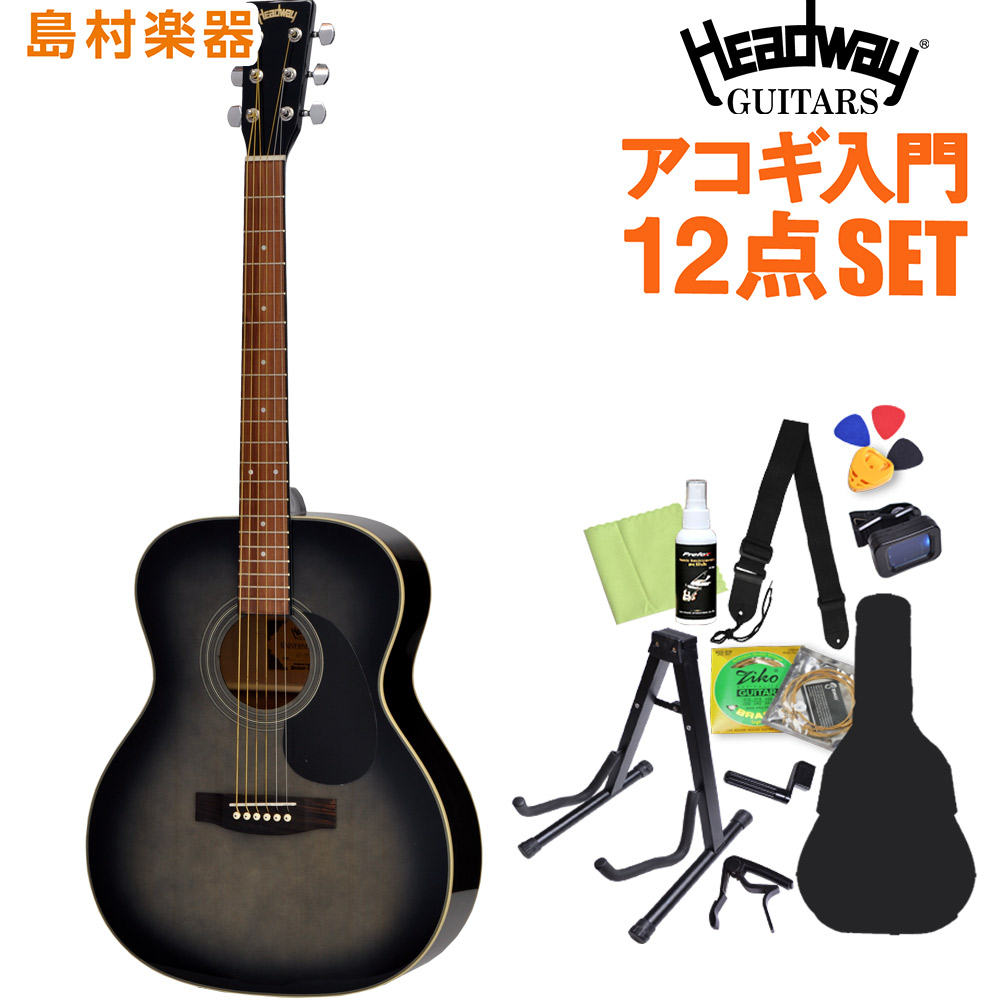 Headway HF-25 TNS アコースティックギター初心者12点セット 【ヘッドウェイ アコギ】【オンラインストア限定】