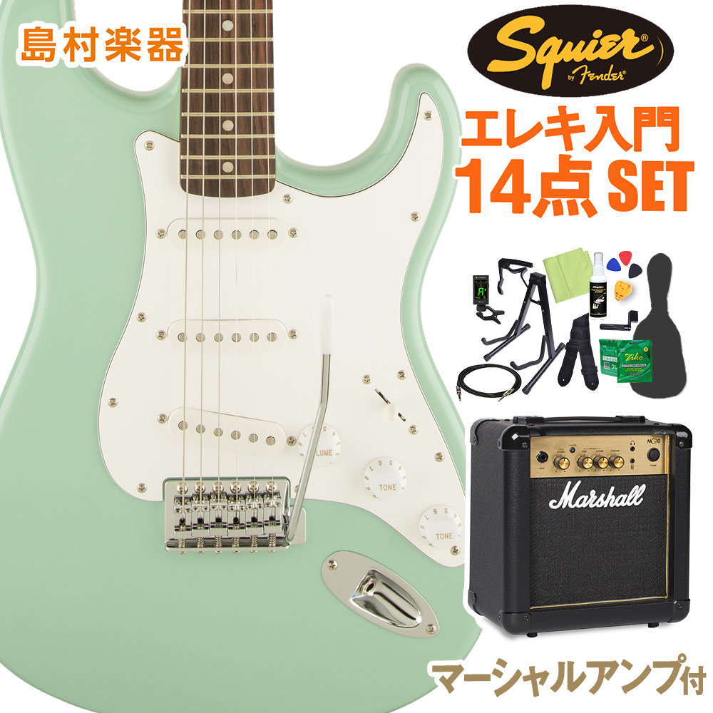 Squier by Fender Affinity Series Stratocaster Laurel Fingerboard Surf Green エレキギター 初心者14点セット 【マーシャルアンプ付き】 ストラトキャスター 【スクワイヤー / スクワイア】【オンラインストア限定】