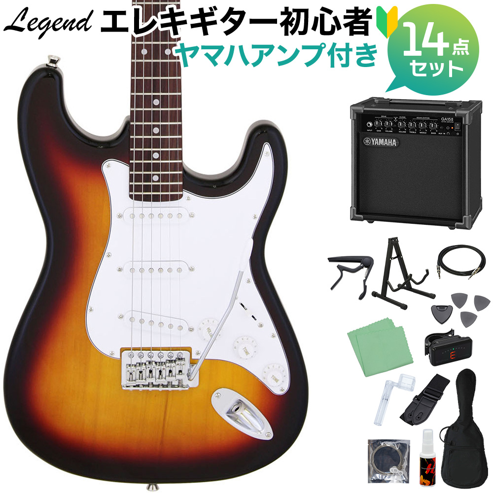 LEGEND LST-Z 3TS エレキギター 初心者14点セット 【ヤマハアンプ付き