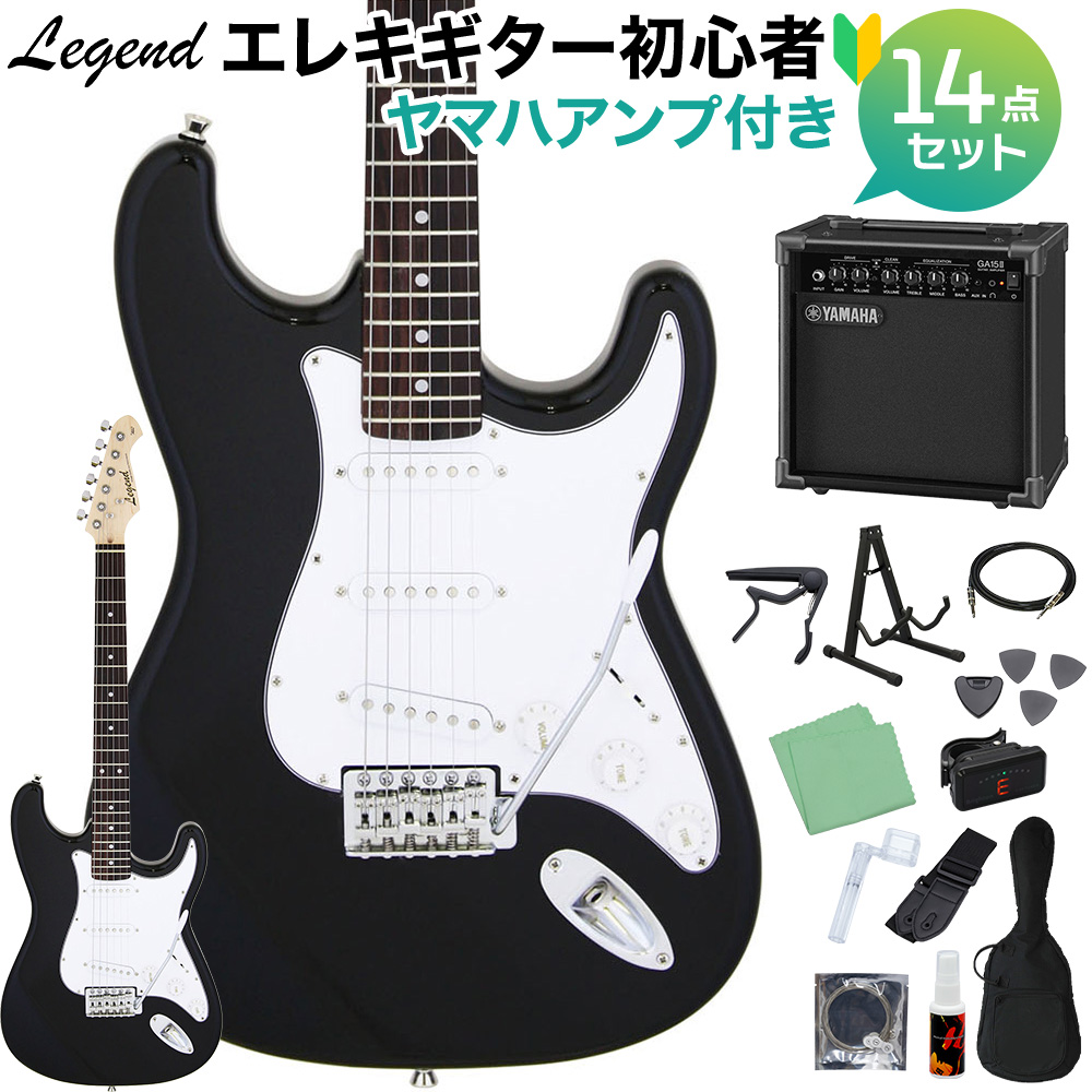 LEGEND LST-Z BK エレキギター 初心者14点セット 【ヤマハアンプ