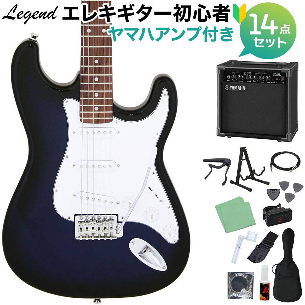 LEGEND LST-Z BBS エレキギター 初心者14点セット 【ヤマハアンプ付き 