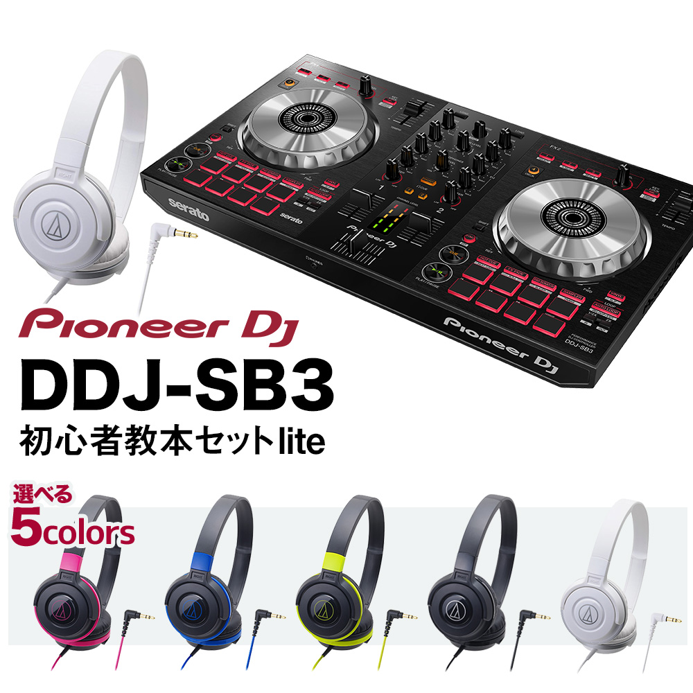 Pioneer DJ パイオニア DDJ-SB3 デジタル DJ初心者セットLite [本体+Serato DJ Lite+ audio-technicaヘッドホン]