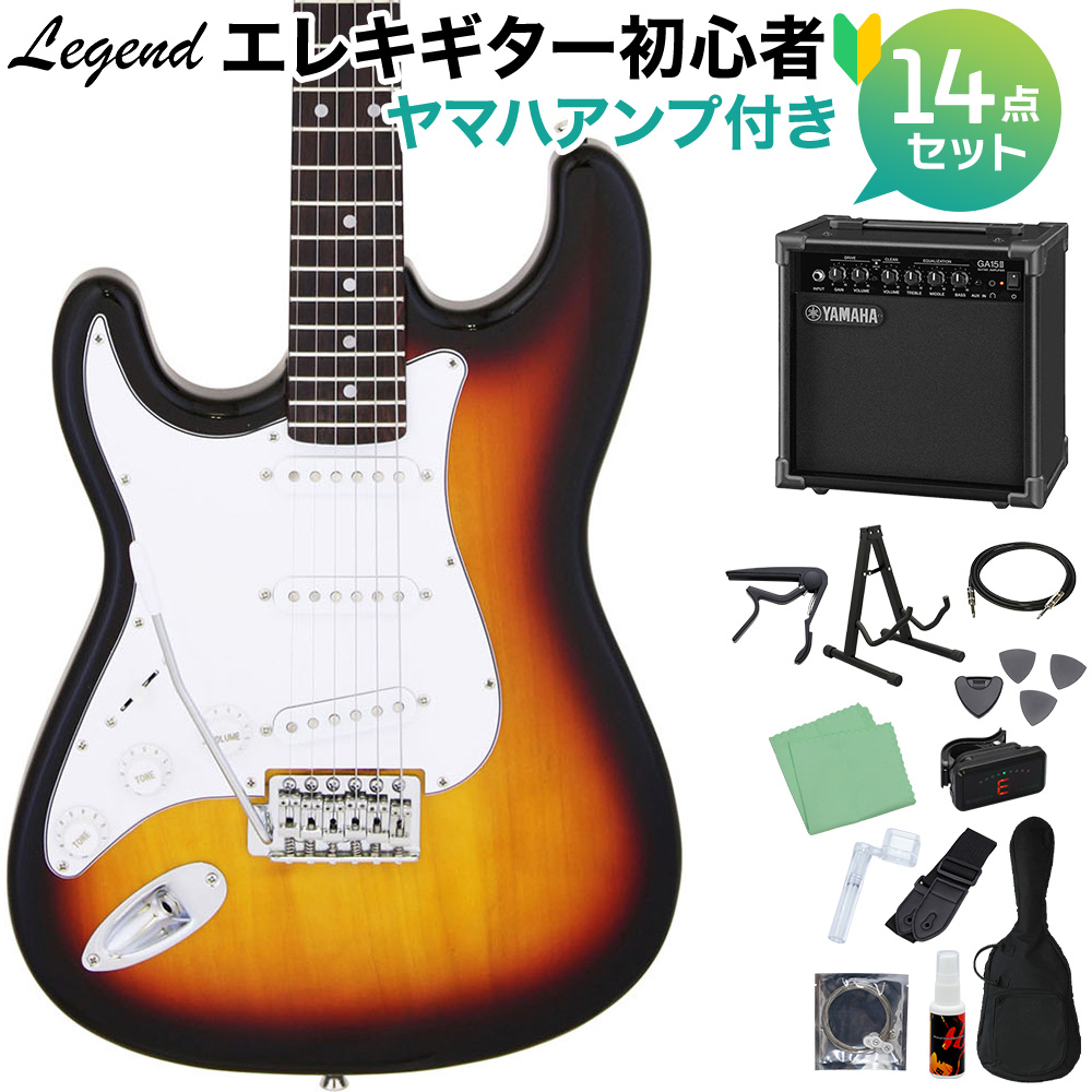 LEGEND LST-Z L/H 3TS エレキギター 初心者14点セット 【ヤマハアンプ