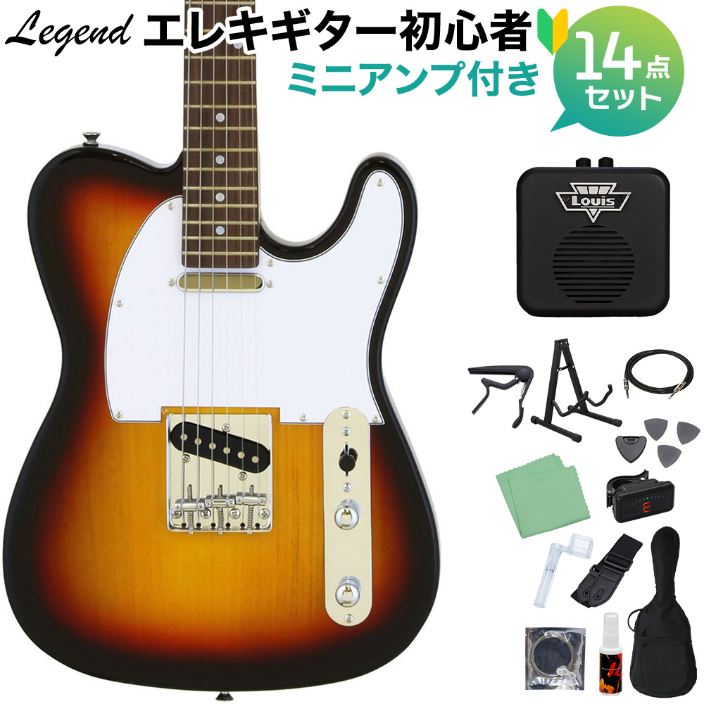LEGEND LTE-Z 3TS エレキギター 初心者14点セット 【ミニアンプ付き