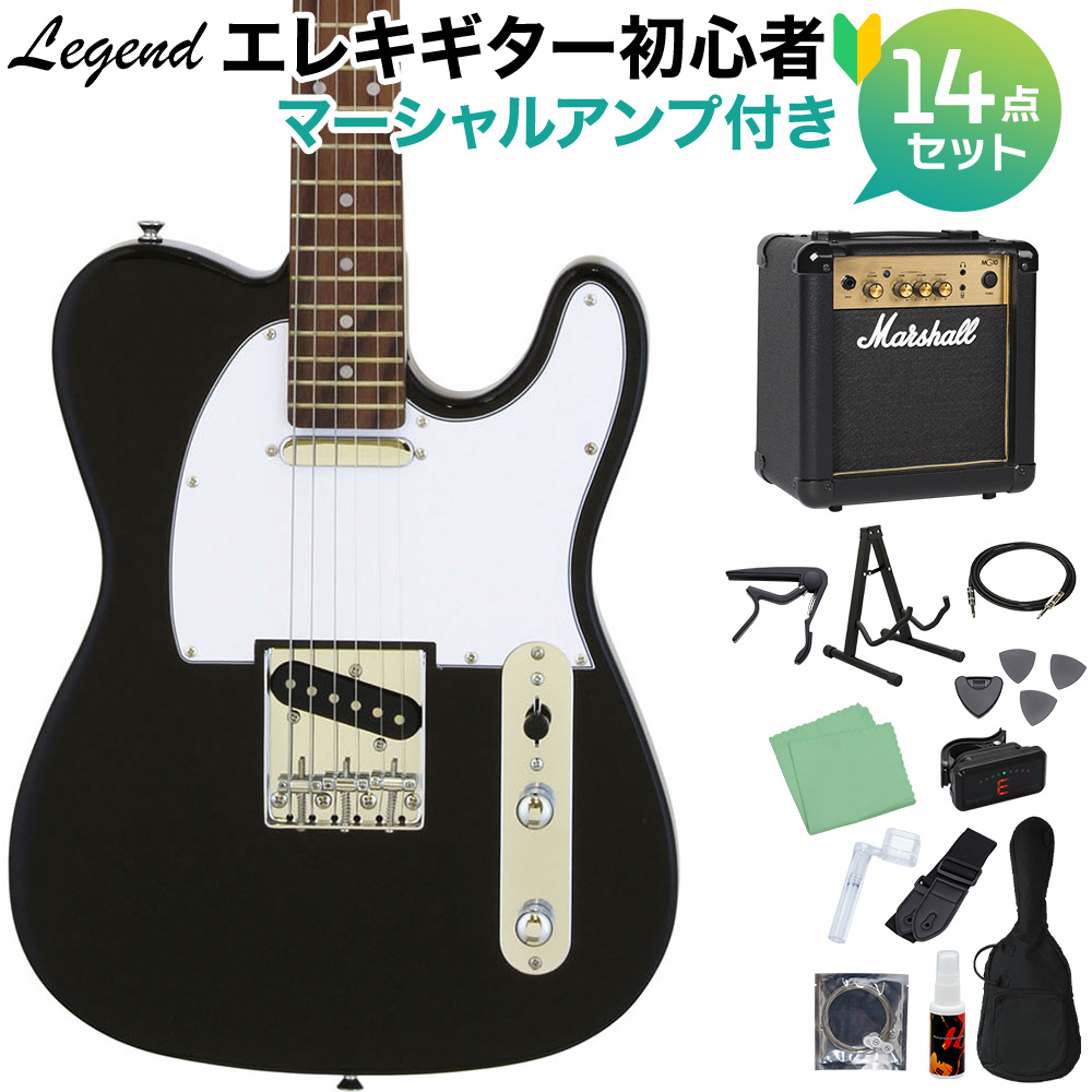 LEGEND LTE-Z BK エレキギター 初心者14点セット 【マーシャルアンプ