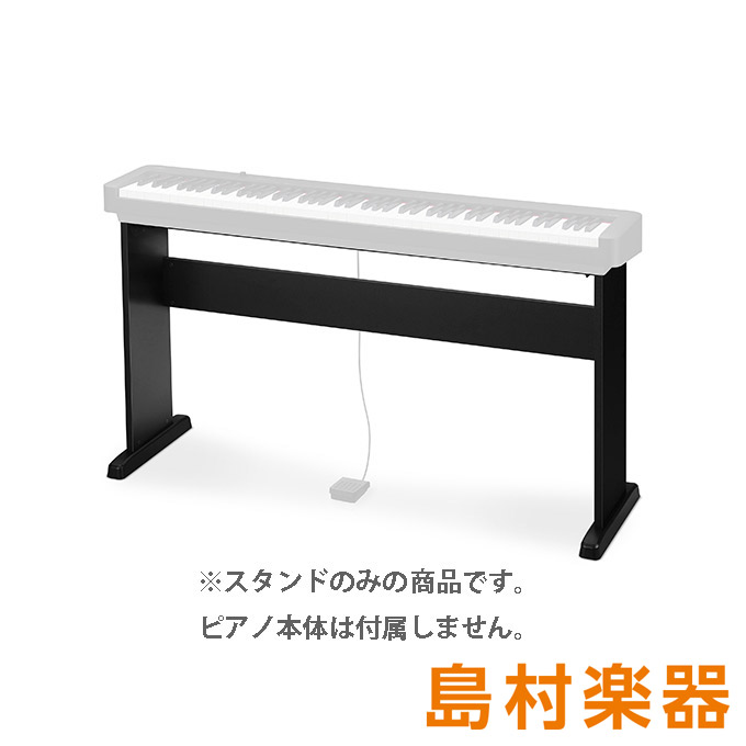 CASIO CS-46P 電子ピアノ スタンド 【CDP-S150専用】 【カシオ CS46P】