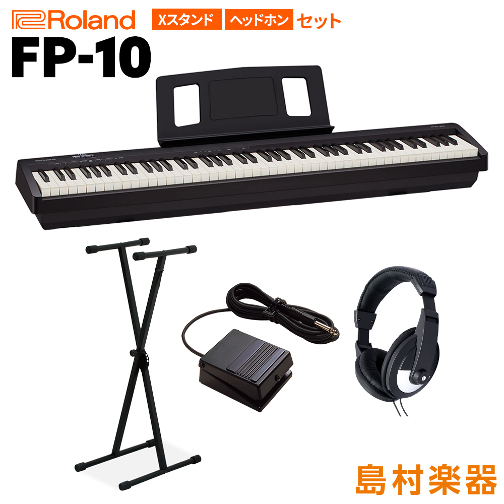 Roland FP-10 BK + FP-10専用スタンド