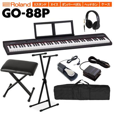 Roland GO-88P 電子ピアノ セミウェイト88鍵盤 キーボード Xスタンド・Xイス・ダンパーペダル・ヘッドホン・ケースセット 【ローランド GO88P GO:PIANO88】