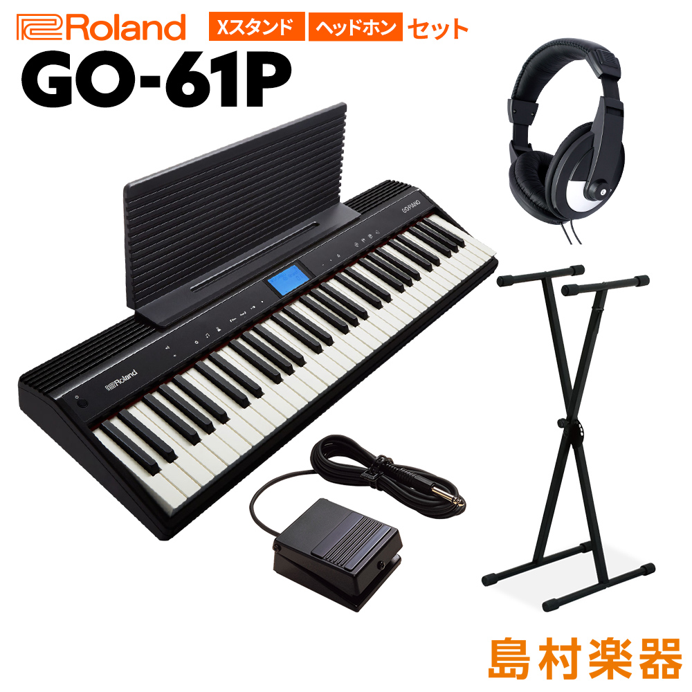 キーボード ピアノ Roland GO-61P 61鍵盤 Xスタンド・ヘッドホンセット