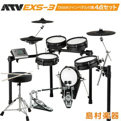 ATV EXS-3 TAMAツインペダル付属4点セット 電子ドラム 【 aDrums EXSシリーズ】【オンラインストア限定】