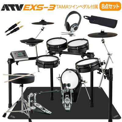 ATV EXS-3 TAMAツインペダル付属8点セット 電子ドラム 【 aDrums EXSシリーズ】【オンラインストア限定】