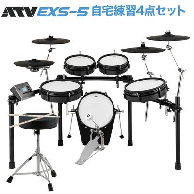ATV EXS-5 自宅練習4点セット 電子ドラム 【 aDrums EXSシリーズ】【オンラインストア限定】