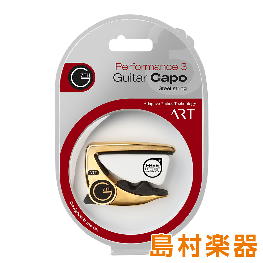 G7th Performance 3 ART Gold カポタスト 6弦ギター用 エレキ/アコギ/ヴィンテージギター対応 【ジーセブンス】【指板アールに合わせて変形する新機構搭載】