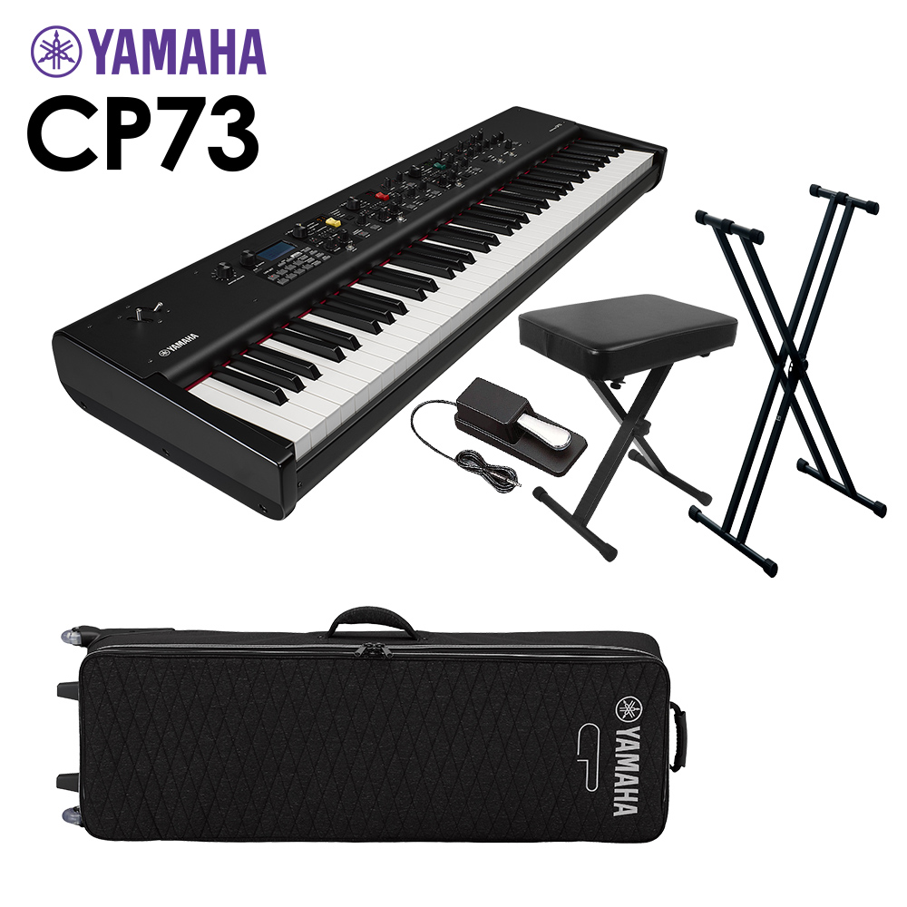 YAMAHA キーボード ペダル FC3A - 鍵盤楽器
